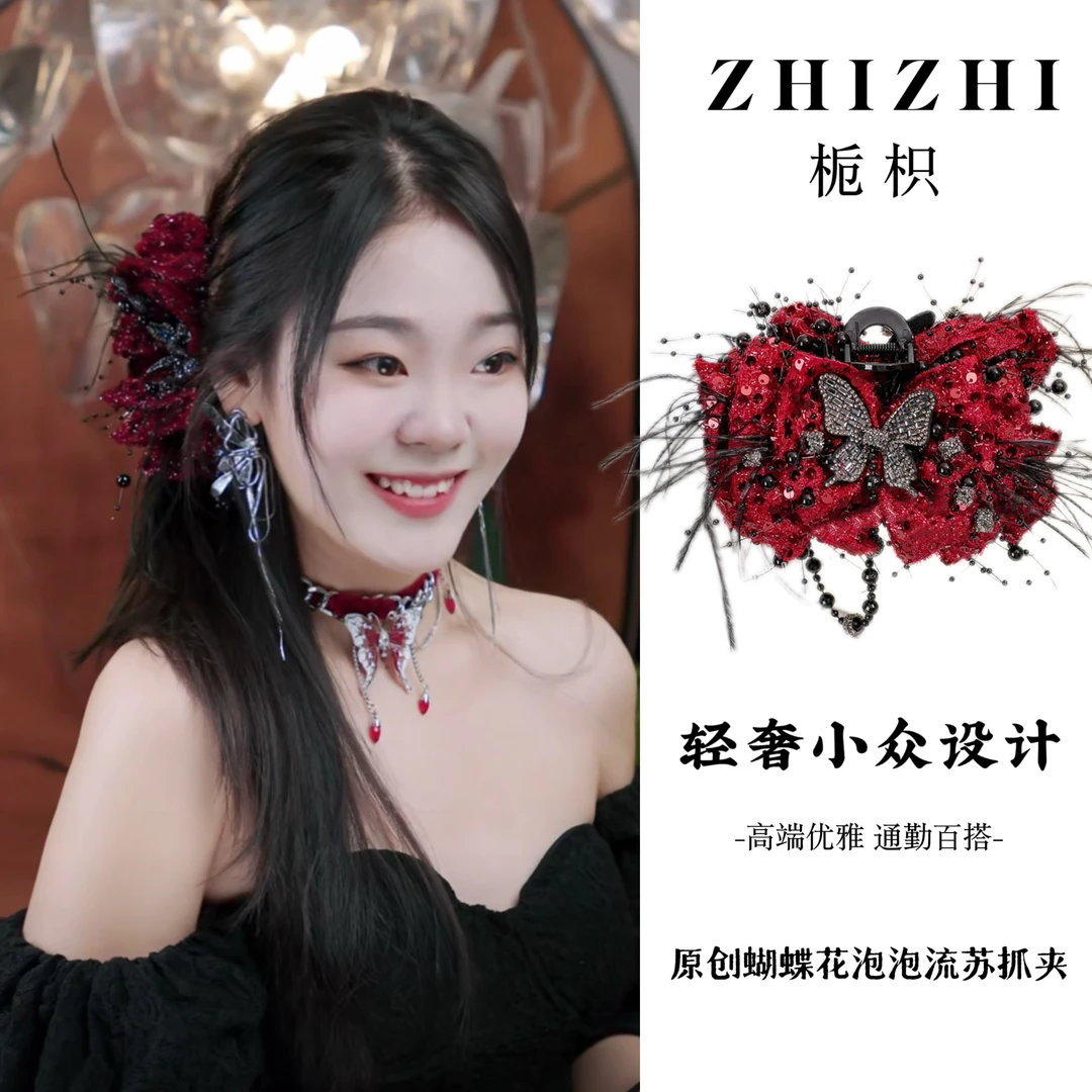 昭君-2024秋冬新款安可拉红羽毛抓夹高级感轻奢鲨鱼夹百搭发饰