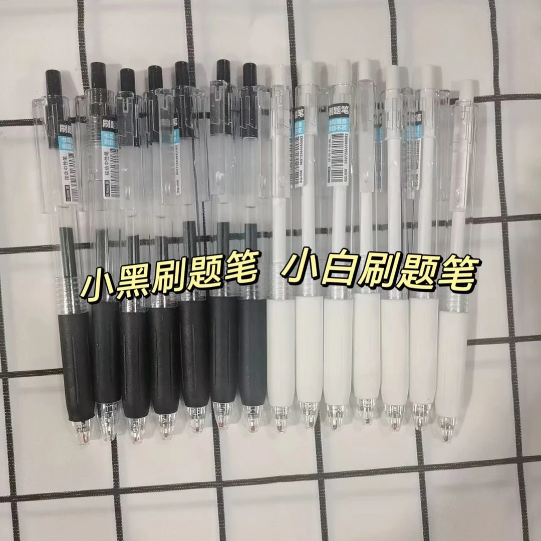 桶装按动笔刷题笔ins高颜值刷题小白笔ST葫芦头按压笔0.5黑笔批发