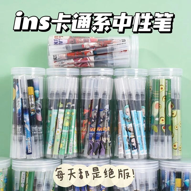 卡通直液式速干走珠笔黑色全针管0.5中性笔书写考试碳素笔水性笔