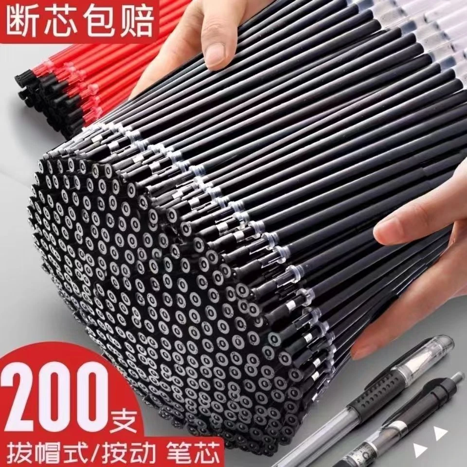 中性笔芯全针管子弹头黑笔芯0.5红蓝学生考试混装水性笔黑色笔芯