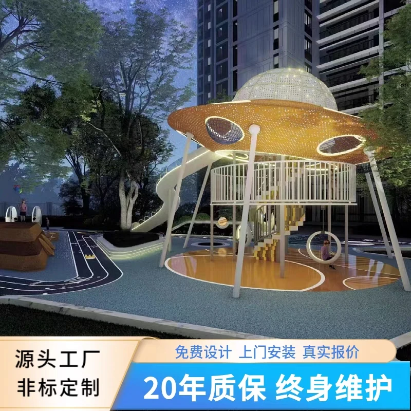 专业无动力不锈钢滑梯定制公园景区钻洞平板滑道儿童游乐设备厂家