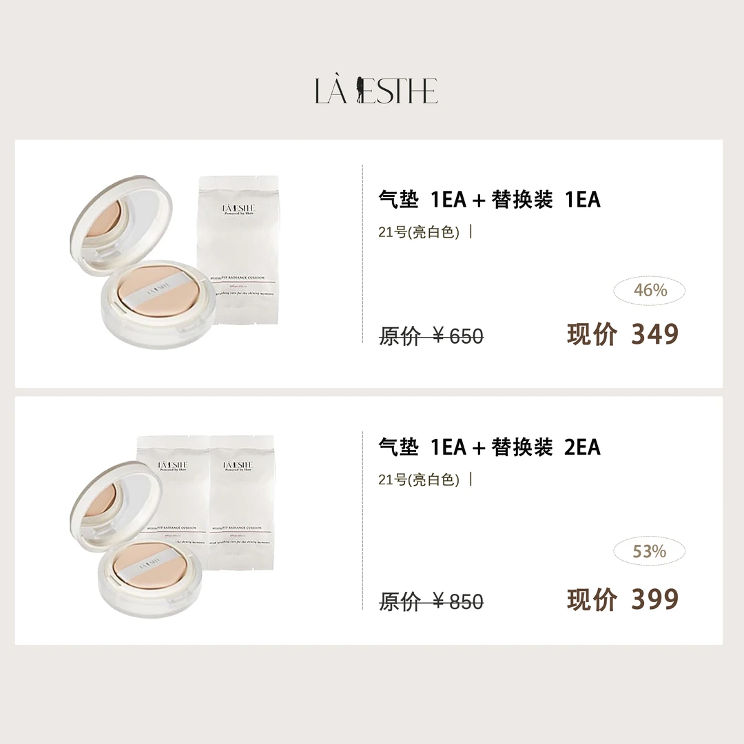 【DAYUN/ZEEZI】轻薄透亮双色养肤持妆保湿遮瑕SPF50+贴合油皮气垫