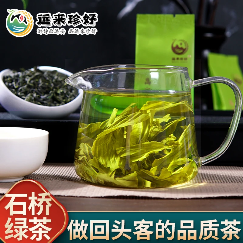 远来珍好独立5袋装绿茶耐泡栗香回甘茶叶毛尖茶早春好茶