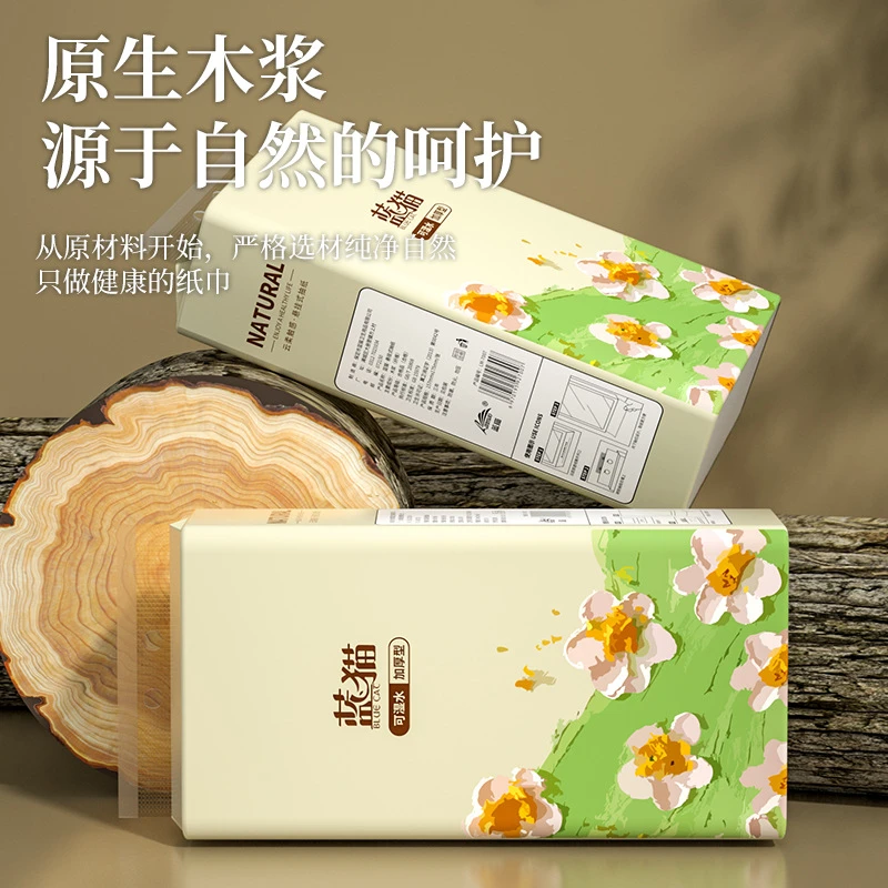 【一元活动】悬挂式抽纸大包壁挂式卫生纸家用厕纸底部抽纸巾