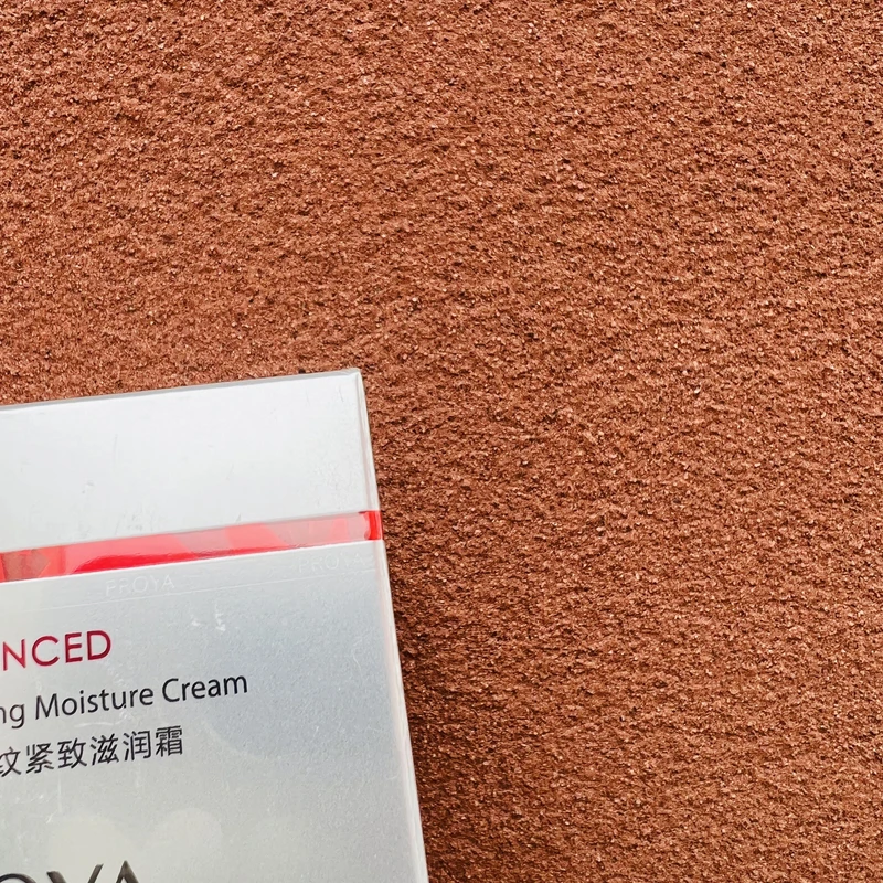 多重胜肽紧致肌肤 维稳保湿 3种质地可选 红宝石面霜正装