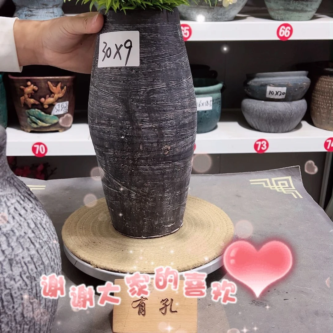 红陶20CM（含）-50CM（不含）