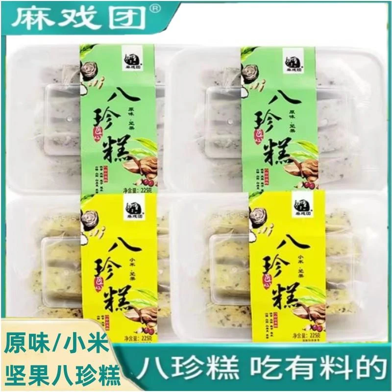 麻戏团原味小米坚果八珍糕八种珍材配料丰富糕点早餐休闲零食