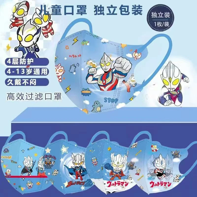 新款迪迦奥特曼独立包装儿童口罩3d立体男女孩上学一次性秋冬口罩