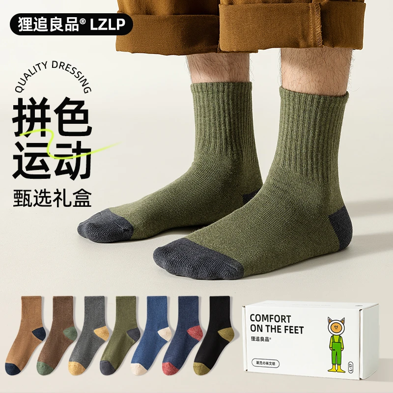 礼盒复古拼色袜子男生青少年运动中筒袜篮球美式诸暨长袜棉防臭