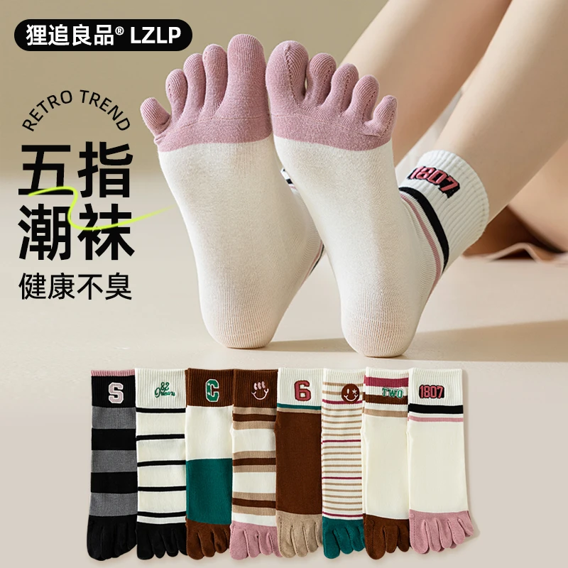 五指袜女式精梳棉瑜伽运动袜潮流拇指外翻分趾袜刺绣网红中筒长袜