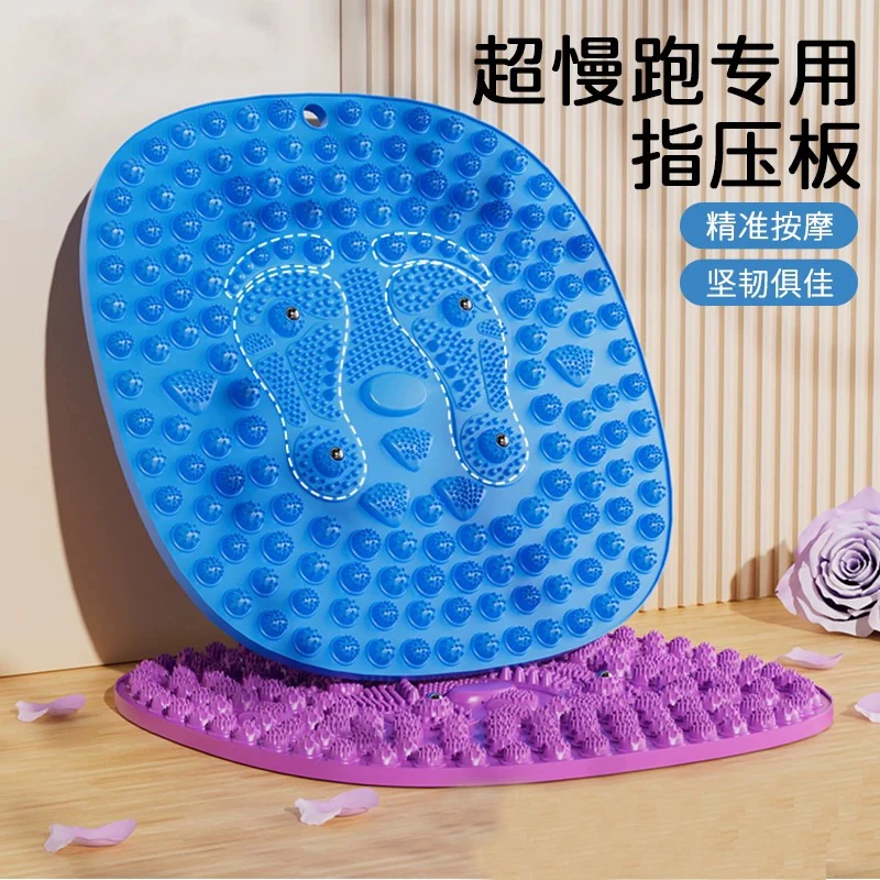 新加大加厚超慢跑指压板足底按摩垫室内原地跑步专用脚底踩趾压板