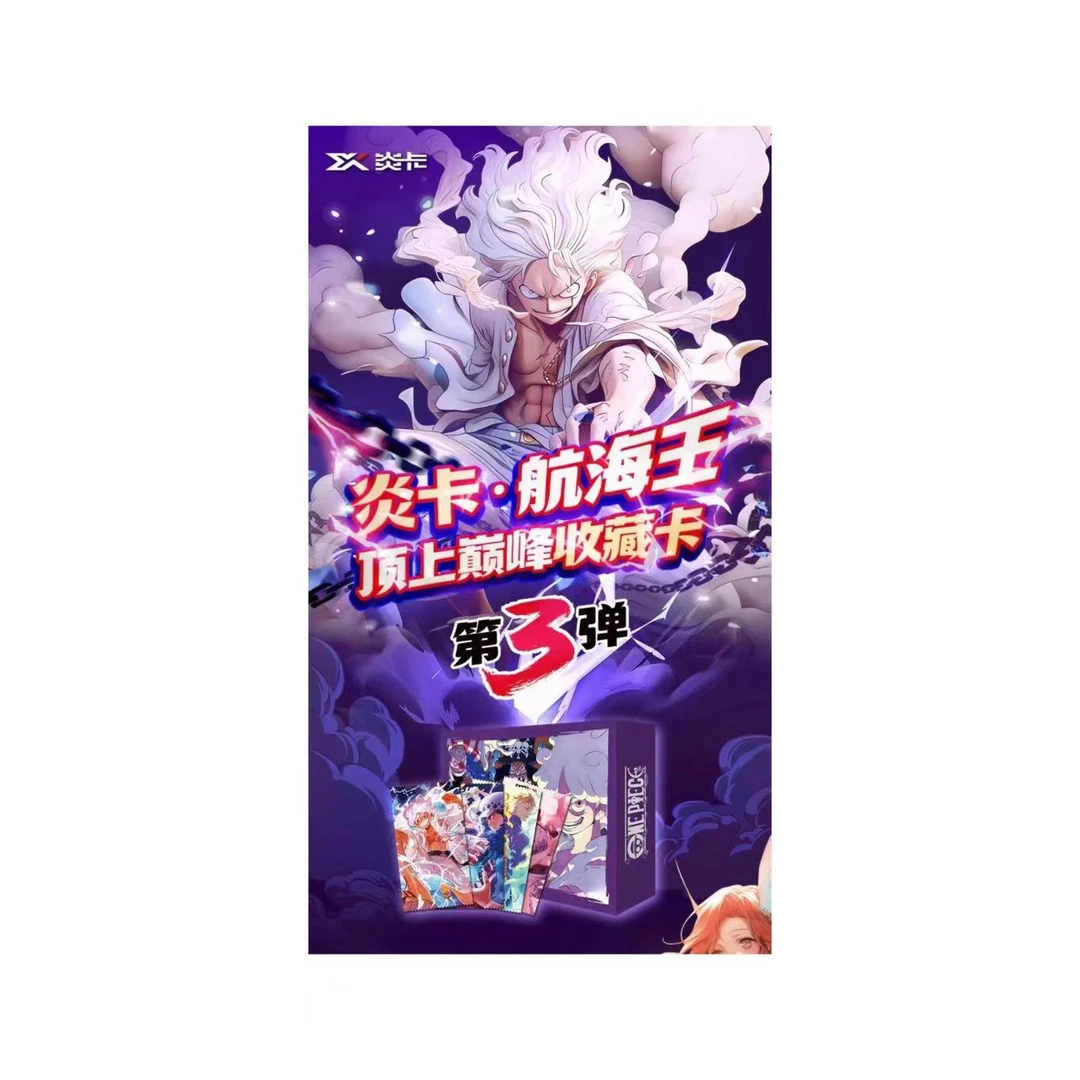 （欧皇5魅4欧2）炎卡.航海王第三弹顶上巅峰 收藏卡牌盲盒【代拆】