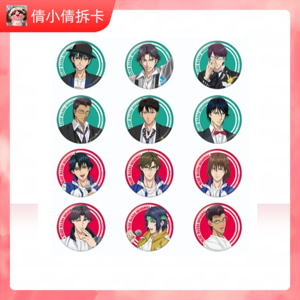 （日谷）新网球王子 JF2024系列DVD吧唧（默认代拆）