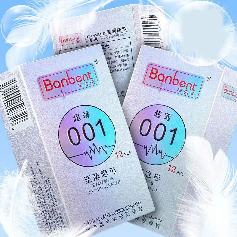 banbent/半边天天然橡胶男用避孕套超薄001夫妻同房情趣用品隐形透薄润滑