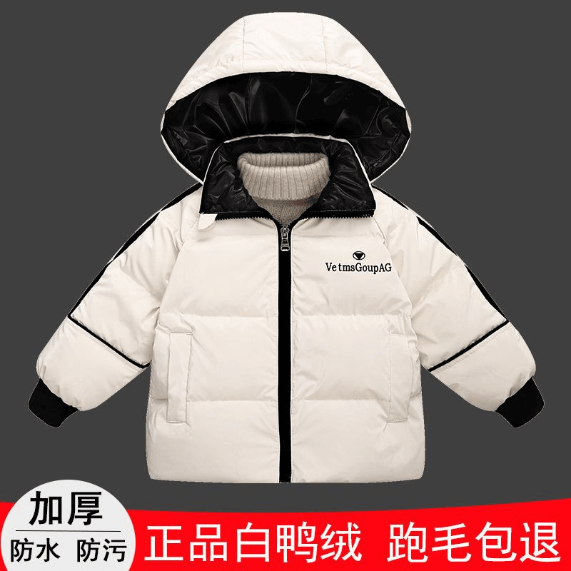2024新款儿童羽绒服亮面男童女童洋气秋冬装中小孩宝宝加厚短外套