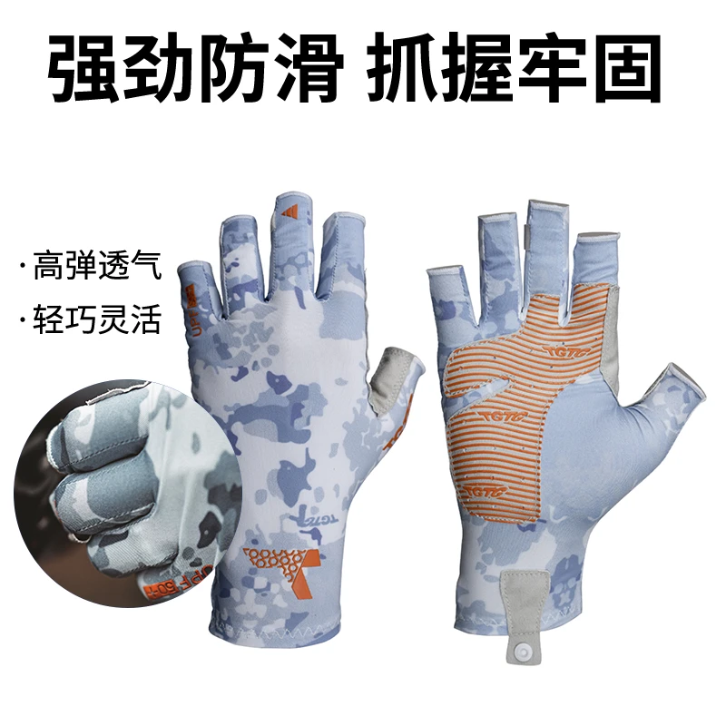 TGTG户外运动半指手套/台钓/路亚防滑手套  漏指骑行攀岩防滑手套