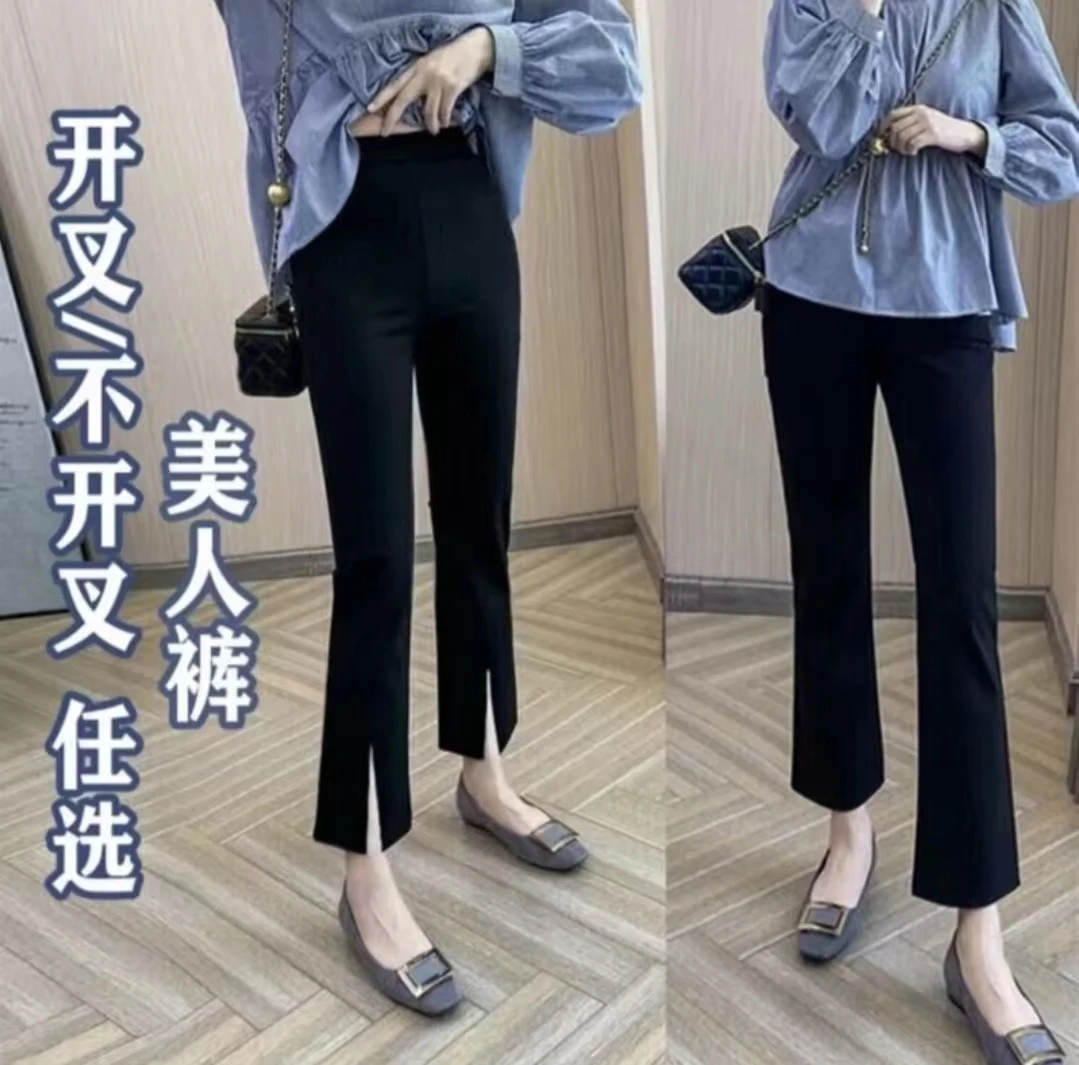 夏季薄款冰感微喇裤高腰显瘦有垂感女弹力喇叭裤时尚休闲百搭601