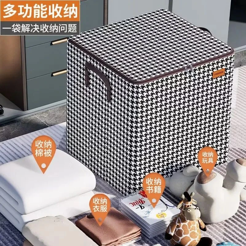 千鸟格无纺布衣物棉被袋防尘被子收纳整理袋衣柜有盖拉链收纳袋子