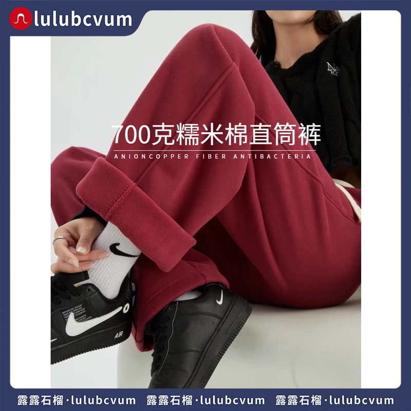 lulubcvum春季仿羊绒防风棉宽松直筒休闲裤子简约百搭直筒裤lulu
