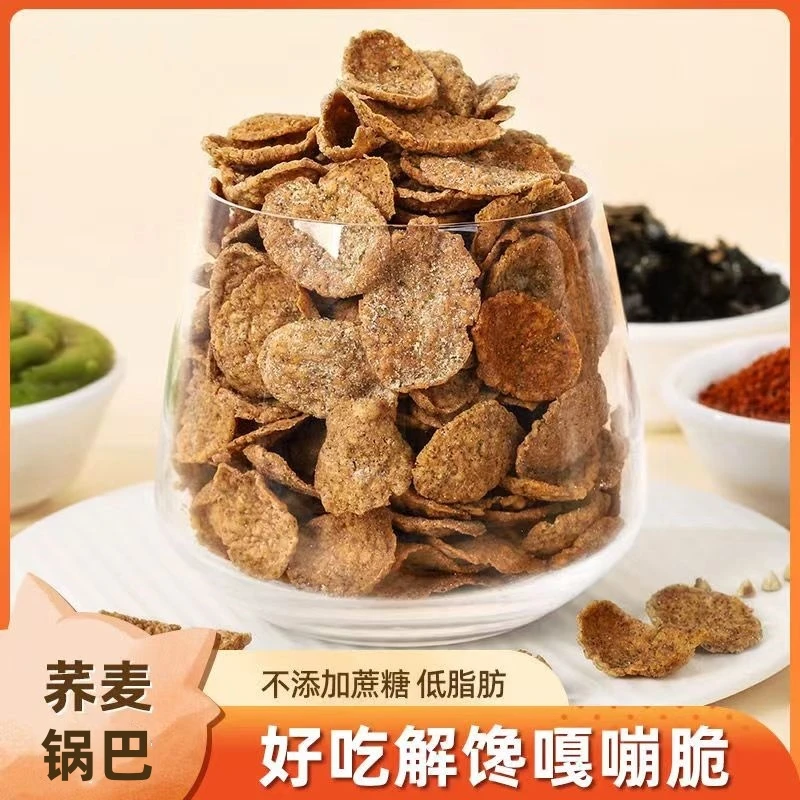新疆包邮荞麦锅巴无糖精解馋追剧零食低脂非油炸减健身苦薯荞脆片