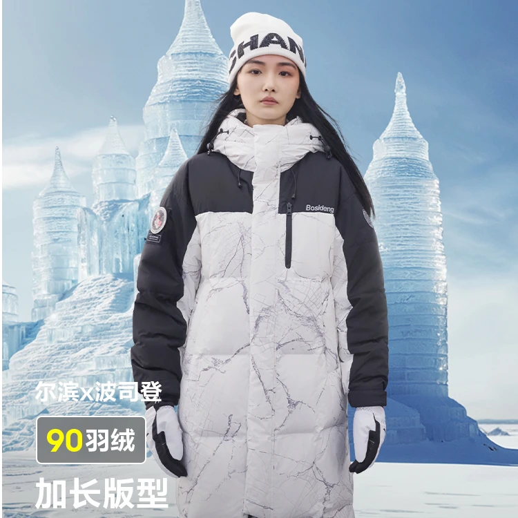 【尔滨系列】2024冬季新款防风连帽保暖外套加长款运动羽绒服