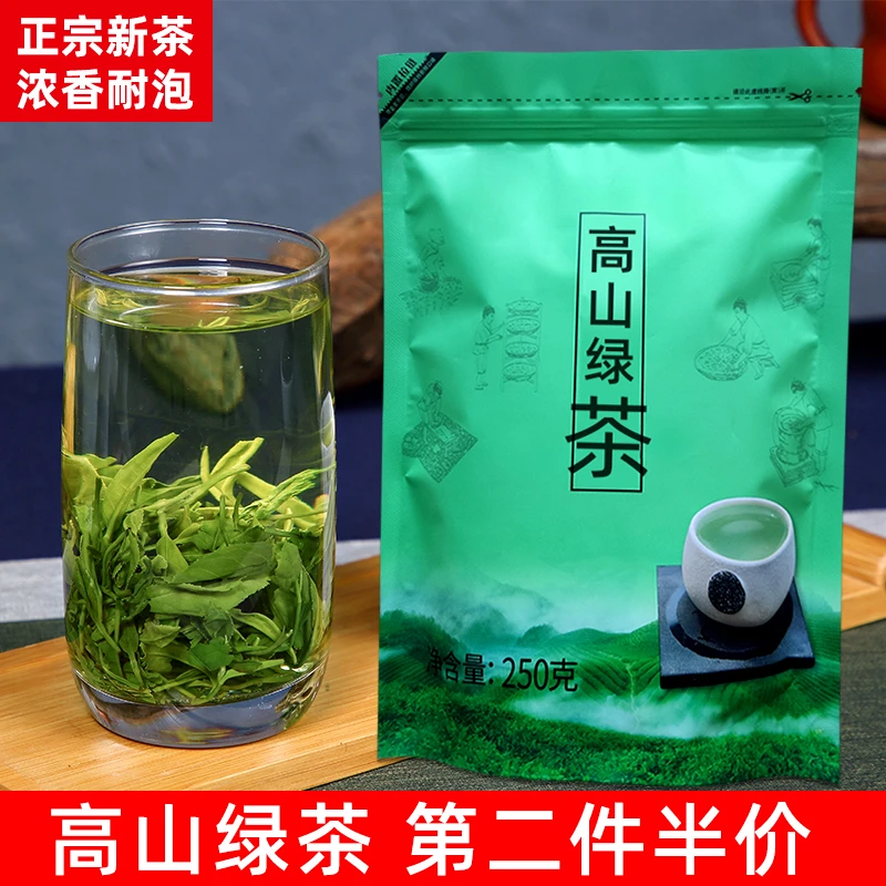 特级绿茶浓香型口粮茶原产地高山茶叶手工品质好茶散装新茶自己喝
