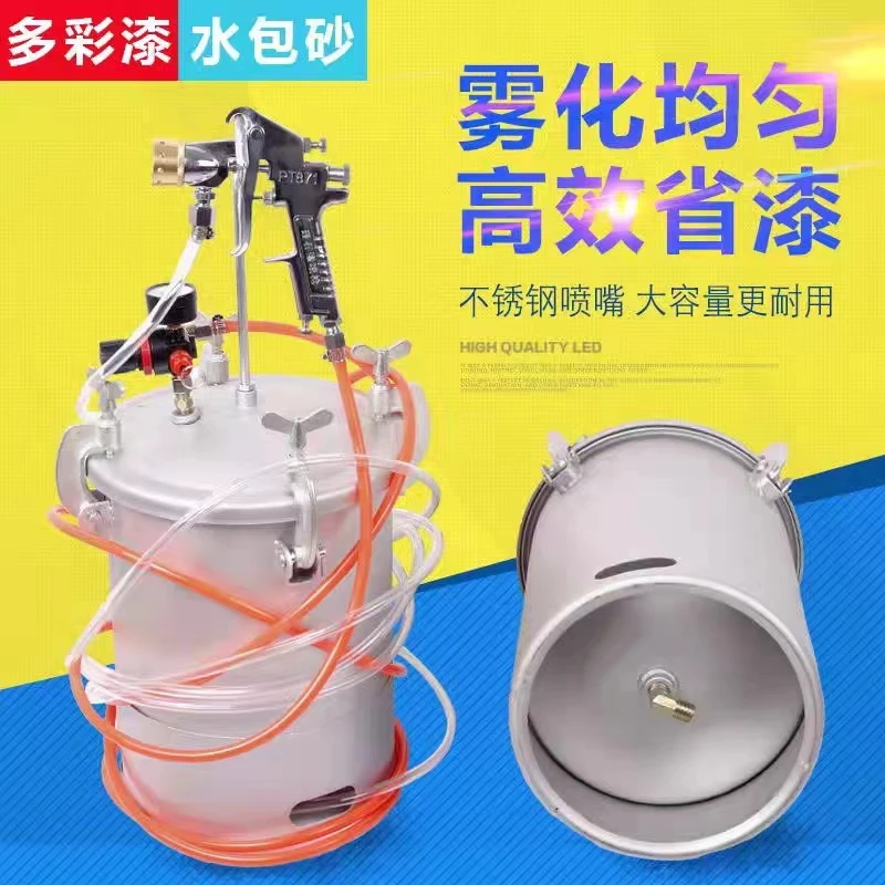 10升15升多彩仿石漆强劲喷涂适用大理石喷枪压力桶乳胶漆喷枪便捷