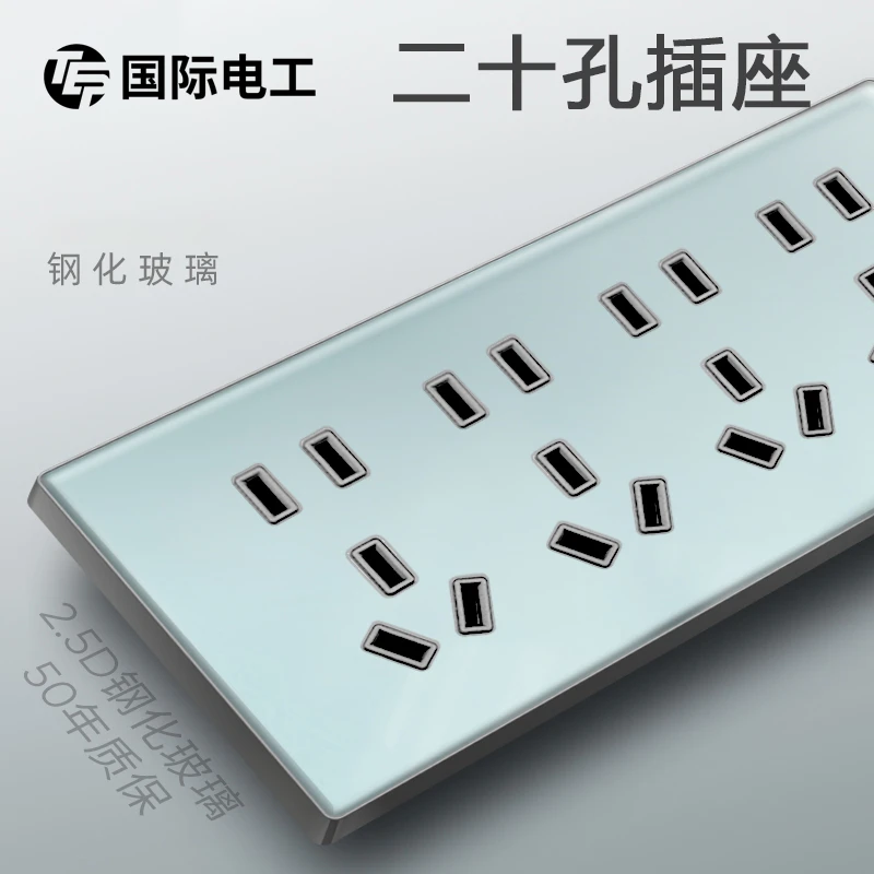 国际电工国际电工118型暗装家用钢化玻璃镜面开关插座连体面板118
