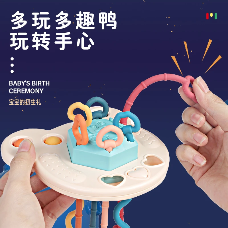 儿童趣味牙胶拉拉乐益智玩具婴幼儿早教感官启蒙训练玩具0-3岁
