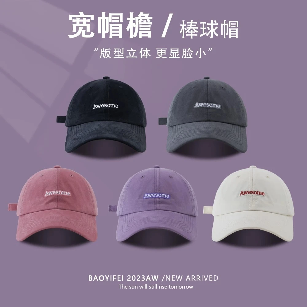 帽子鸭舌新款女遮阳棒球帽情侣休闲韩版百搭显脸小鸭舌帽