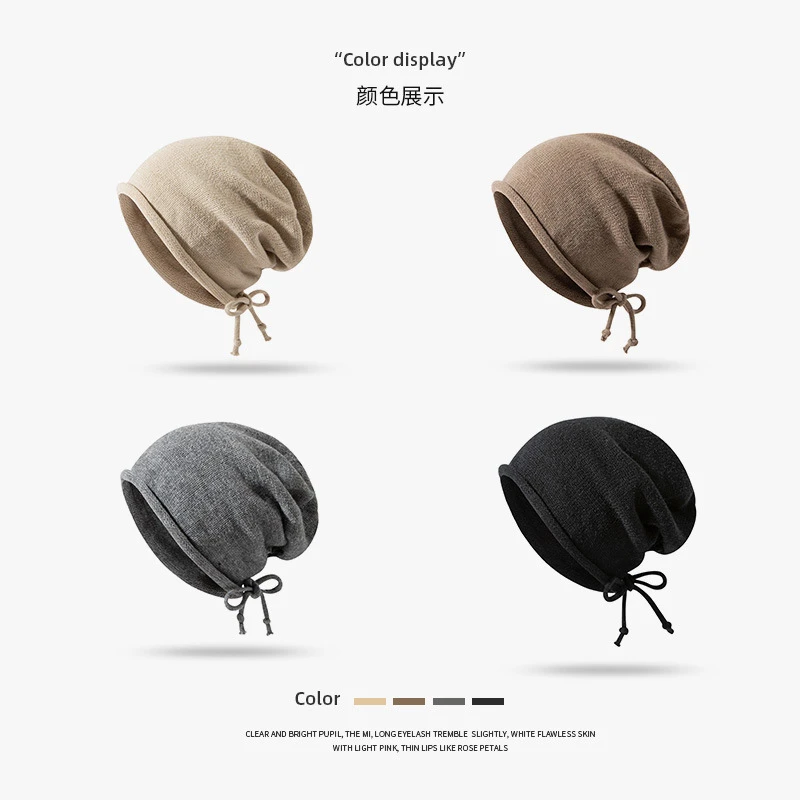 堆堆帽子女秋冬季卷边百搭保暖防寒针织大头围护耳针织抽绳包头帽