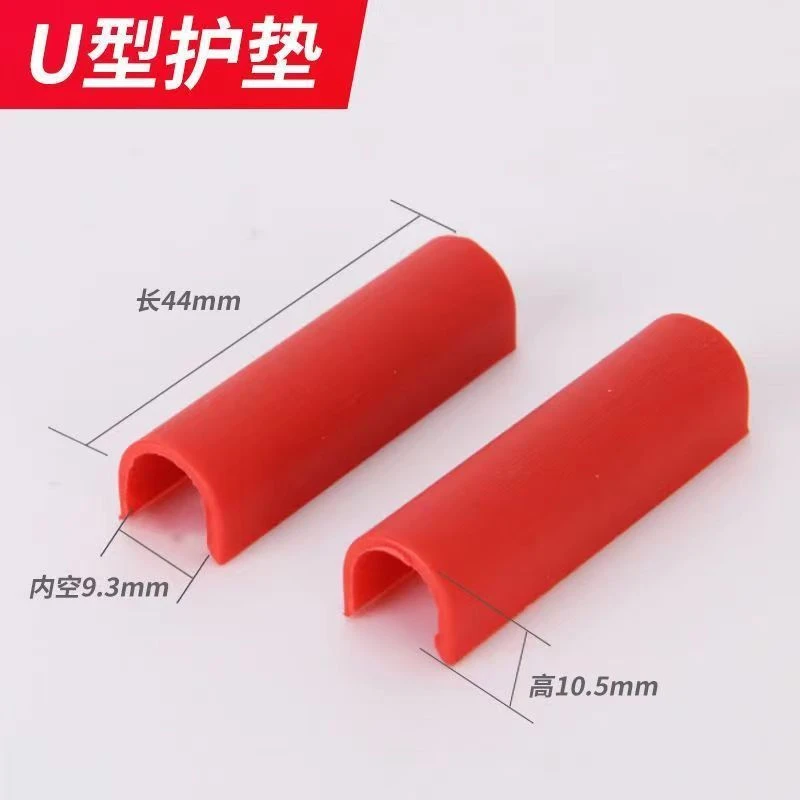 U型保护垫手动瓷砖切割机推刀加厚快压螺丝胶棉刀轮靠山配件