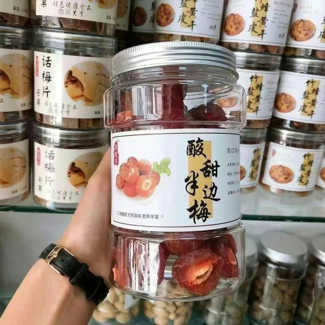 半边梅罐装话梅干半梅干酸甜梅李子果干肉厚蜜饯甘甜孕妇健康零食