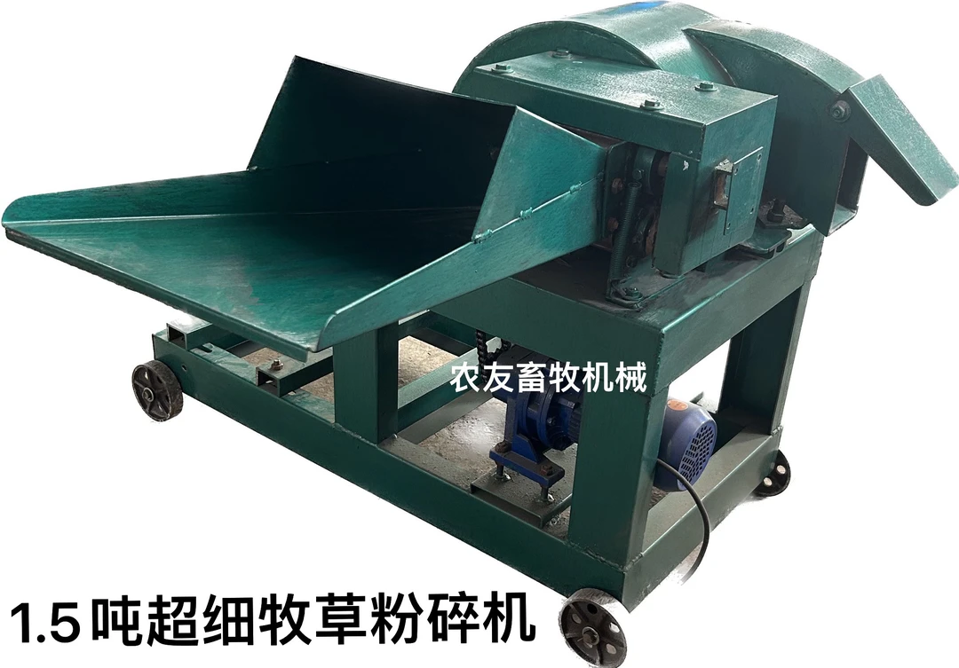 1.5吨加宽牧草青草粉碎机养殖鸵鸟猪鸡鸭鹅鱼青饲料打浆机适合