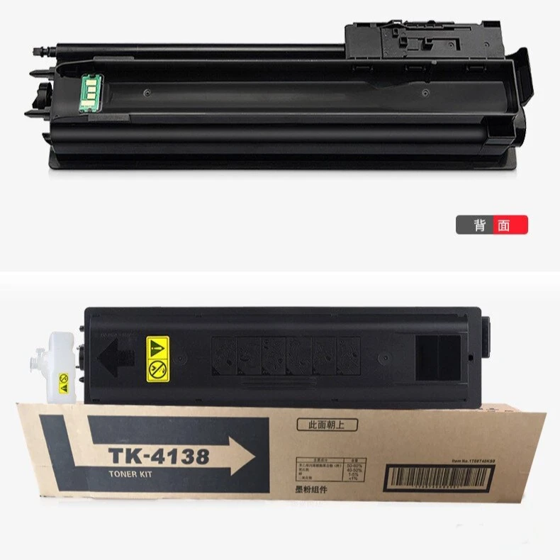 格雷格适用京瓷TK-4138粉盒TASKalfa 2210 2211复印机墨粉墨盒