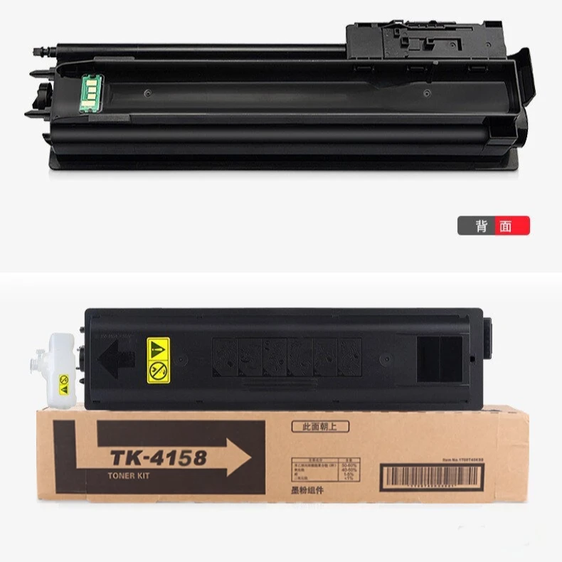 格雷格适用京瓷TK-4158粉盒TASKalfa 2220 2221复印机墨粉墨盒