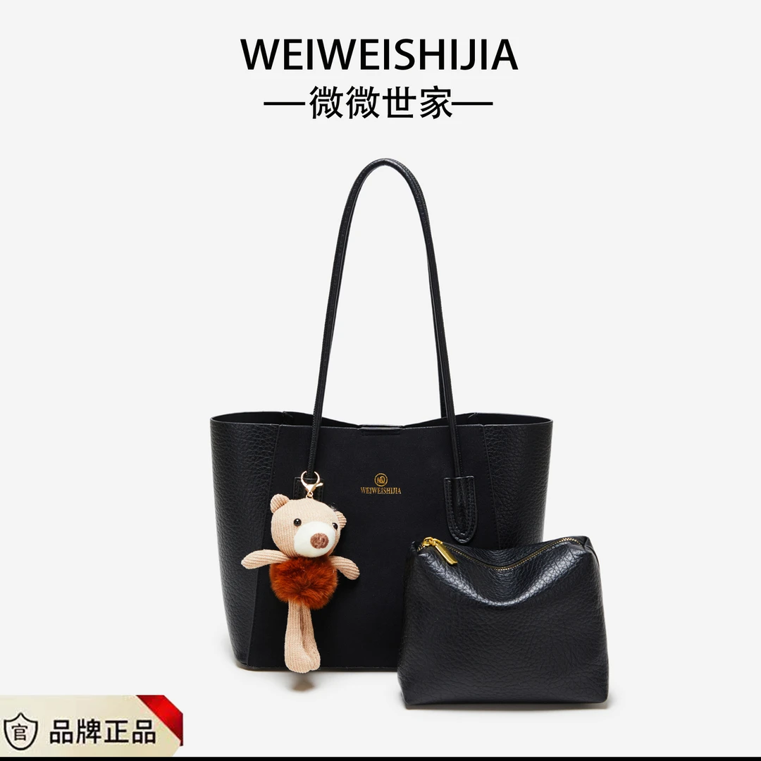 【宠粉专属】带小包带挂件大容量托特包新款通勤单肩斜挎包6496