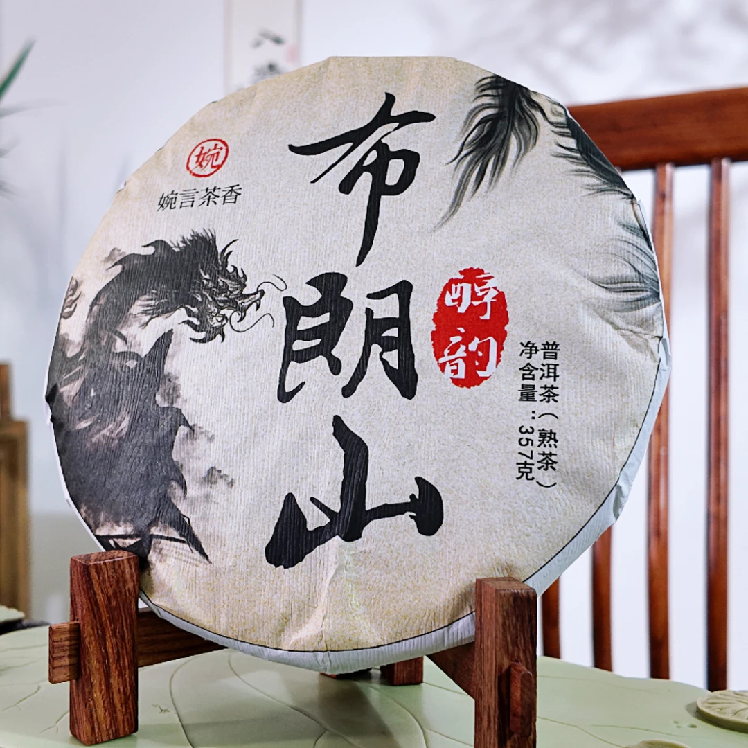 2023年布朗山醇韵普洱熟茶（357克）