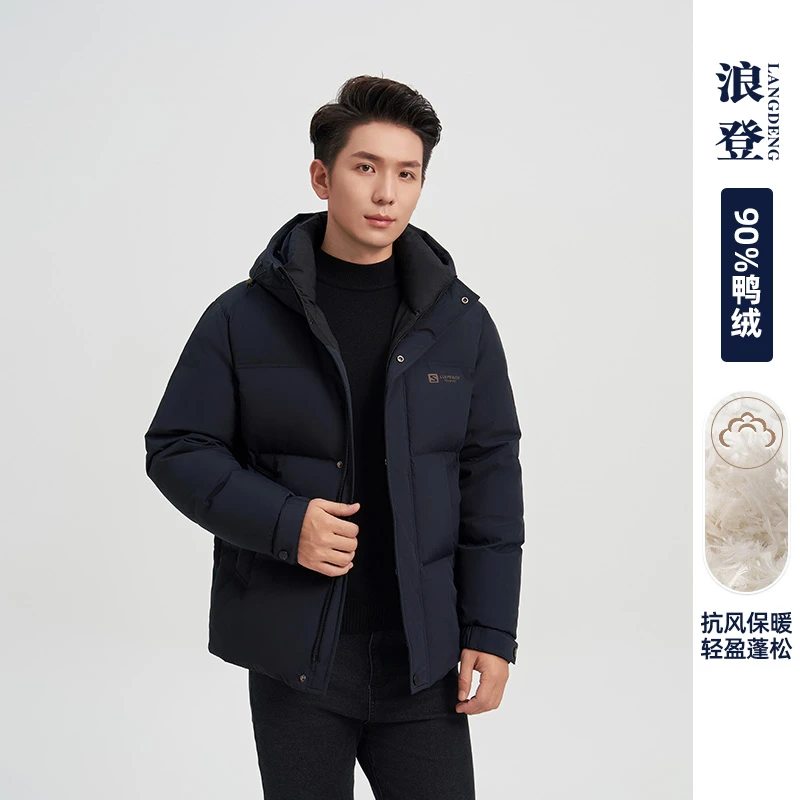 LANG DENG/浪登男士商务休闲冬季连帽保暖鸭绒短款羽绒服UW009