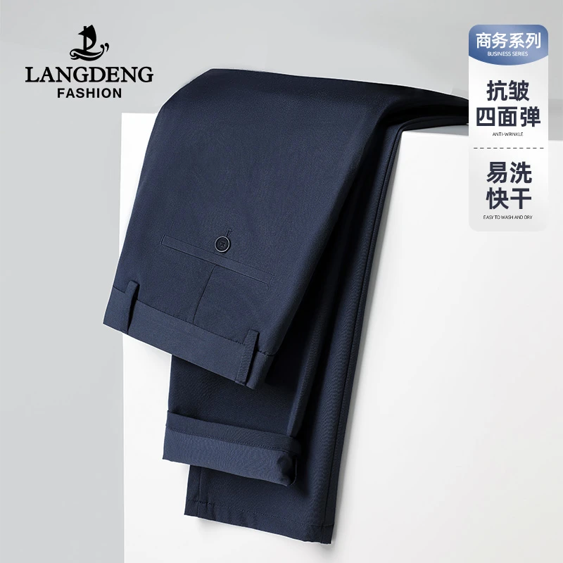 LANG DENG/浪登男士春夏四面弹力易打理抗皱商务通勤休闲裤YC070