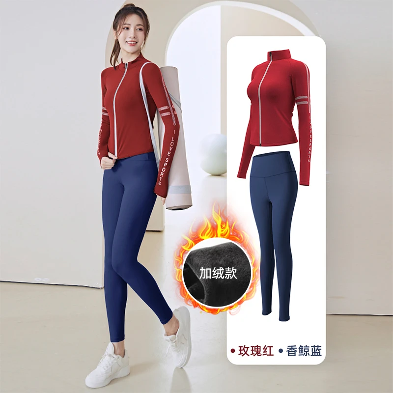 瑜伽服套装春季运动健身外套速干套装透气拉链字母烫印小立领修身