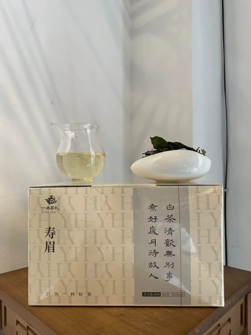 一禾茶礼 凝白 福鼎磻溪白露寿眉