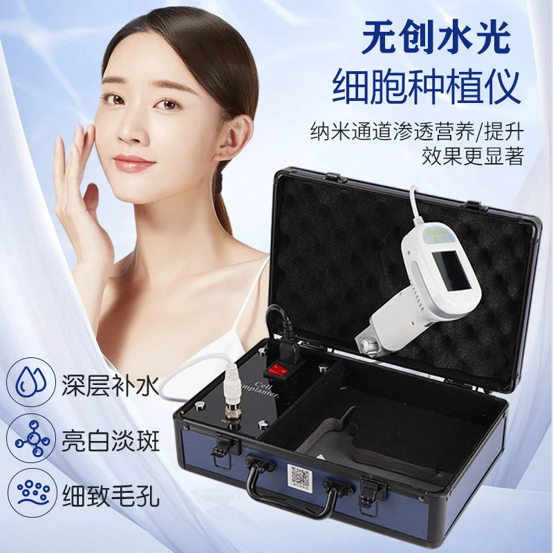 细胞种植仪美容院专用无创导入补水紧致仪器