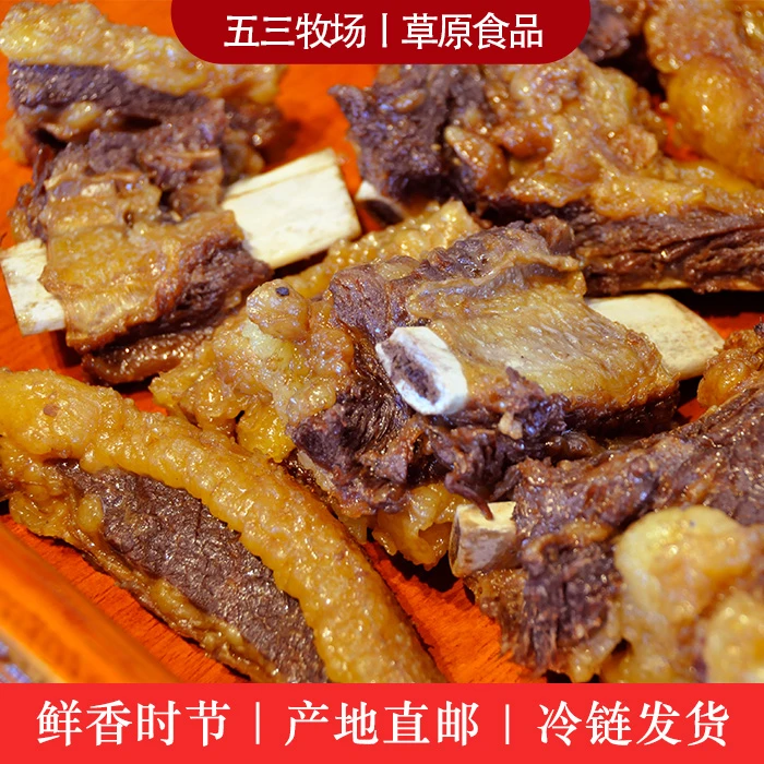 零食风干牛排1.5斤牛肉干斤牛排手扒肉风干肉牛羊肉呼伦贝尔草原