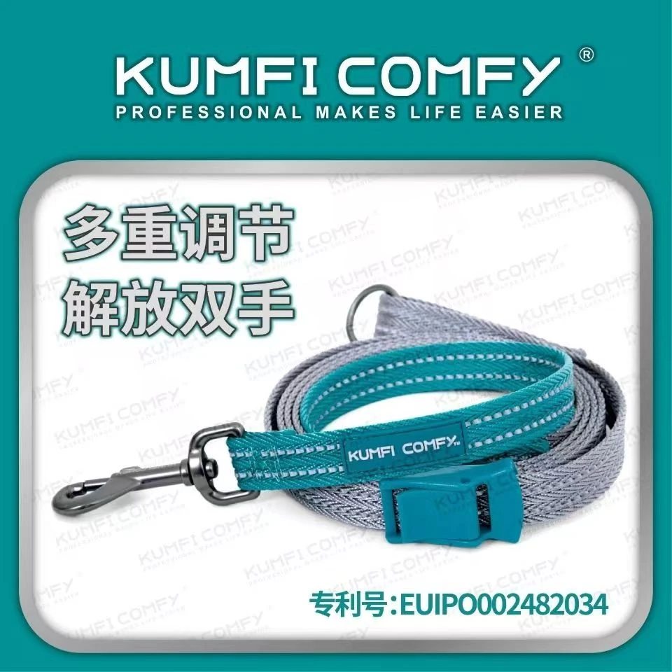 【养宠装备】库飞康飞多功能安抚牵引绳/防暴冲/防咬叫=项圈+牵引绳