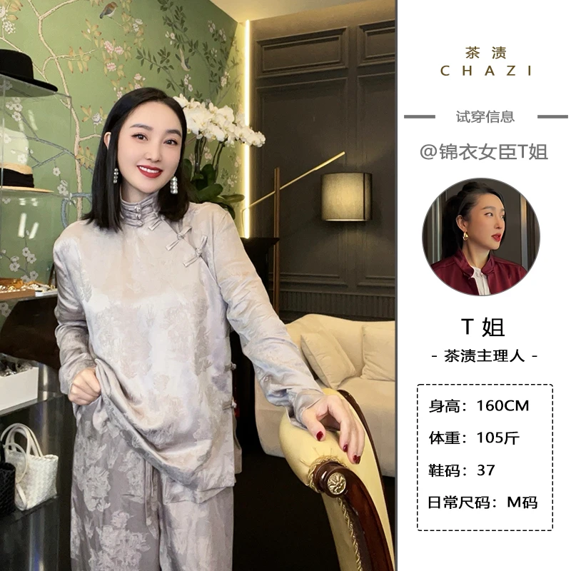 T姐原创新中式经典款三粒扣立领时尚气质设计感国风中式衬衫2361