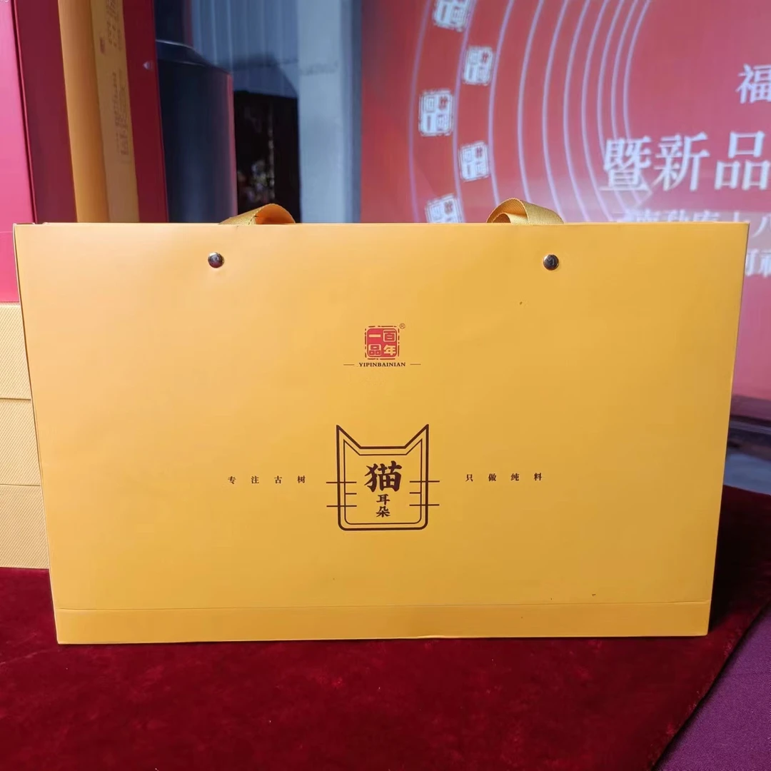 2023年倚邦猫耳朵生茶礼盒装