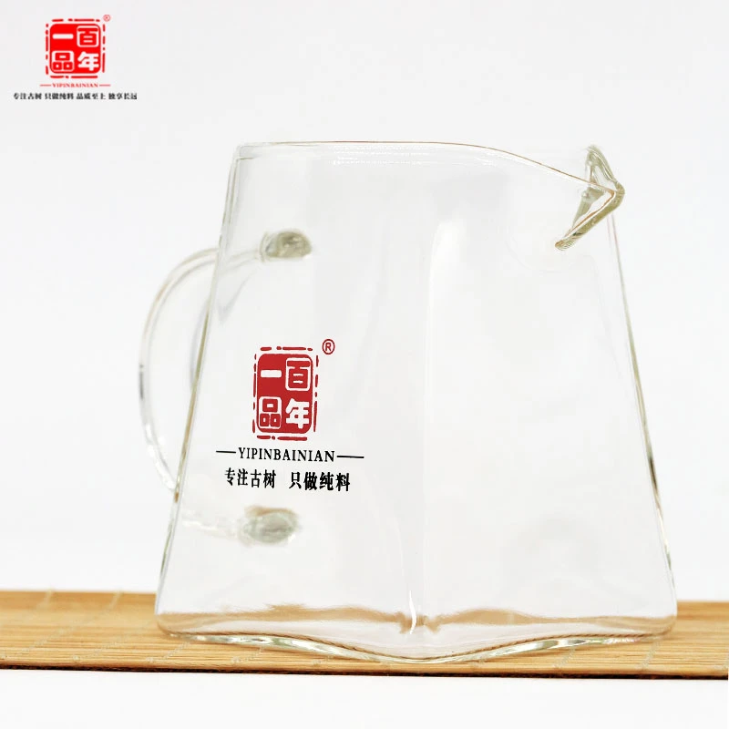 【一品百年冰岛阿福哥】普洱茶生茶定制透明玻璃公道杯茶具