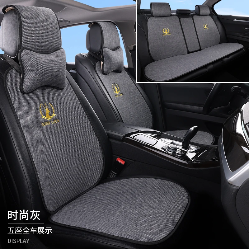 最新款汽车坐垫棉麻布料四季通用针织刺绣舒适透气吸汗后排三联式