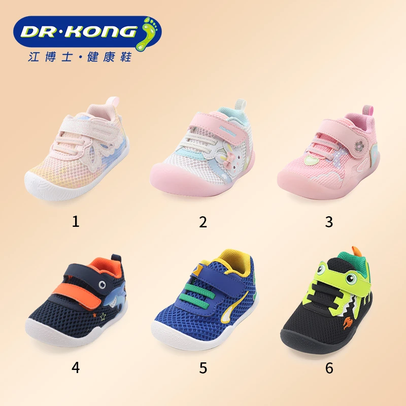 Dr.Kong/江博士童鞋春季男女宝宝鞋一段网面透气软底轻便步前鞋